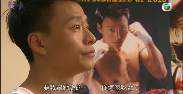 幸福摩天輪 Ep12 - Taylor